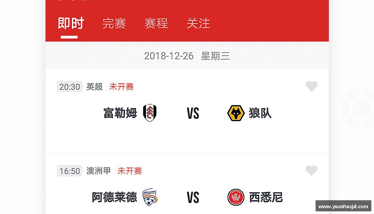 NG大舞台奋勇争先，勇往直前！